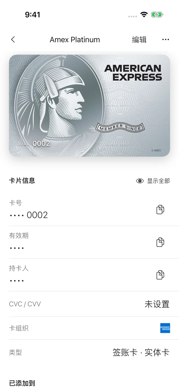 遮罩卡片详情